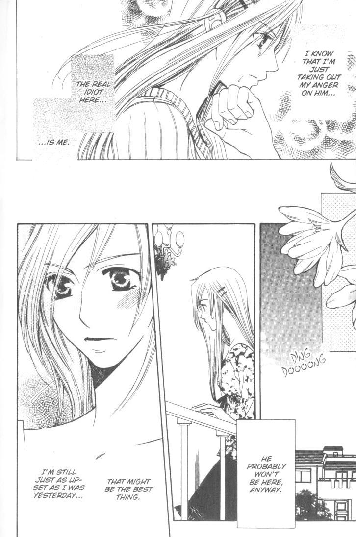 Ultimate Venus Chapter 12.5 page 18 - Chapter 12.5