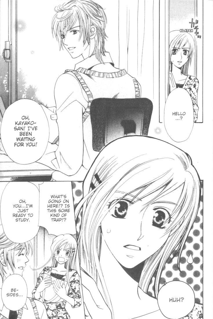 Ultimate Venus Chapter 12.5 page 19 - Chapter 12.5