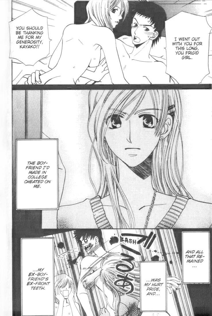 Ultimate Venus Chapter 12.5 page 2 - Chapter 12.5