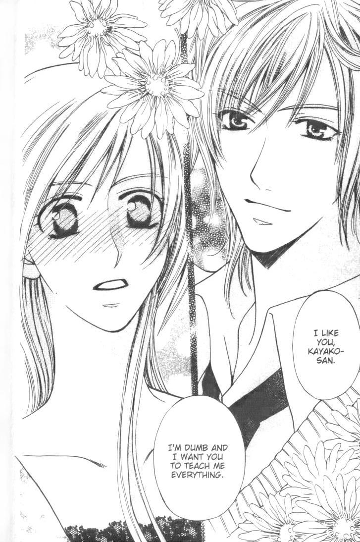 Ultimate Venus Chapter 12.5 page 20 - Chapter 12.5
