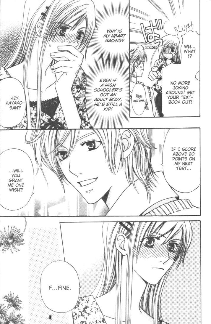 Ultimate Venus Chapter 12.5 page 21 - Chapter 12.5