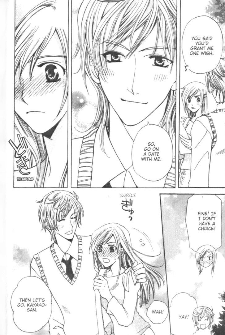 Ultimate Venus Chapter 12.5 page 24 - Chapter 12.5