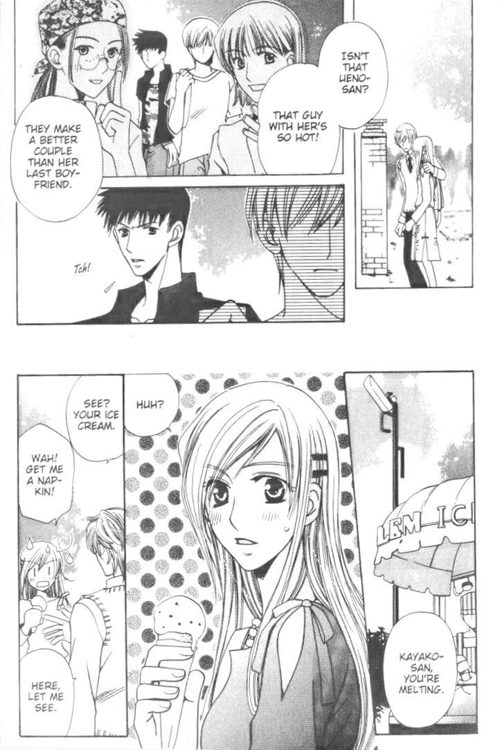 Ultimate Venus Chapter 12.5 page 25 - Chapter 12.5