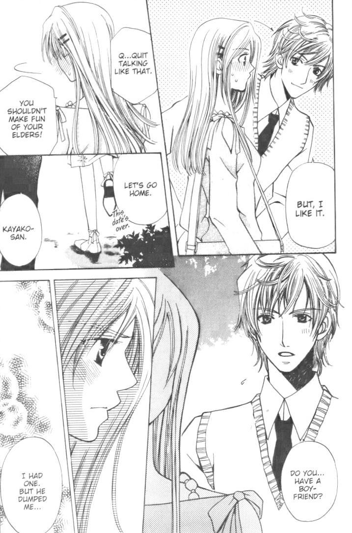 Ultimate Venus Chapter 12.5 page 27 - Chapter 12.5
