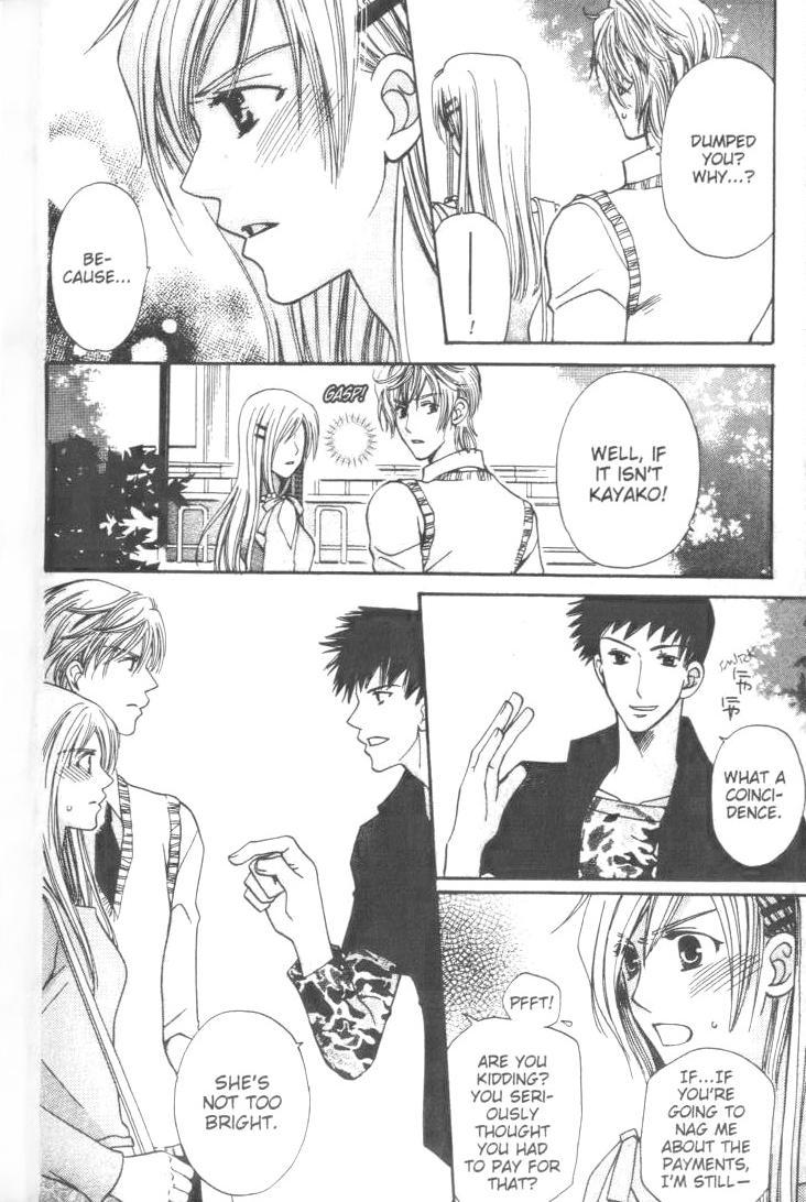 Ultimate Venus Chapter 12.5 page 28 - Chapter 12.5