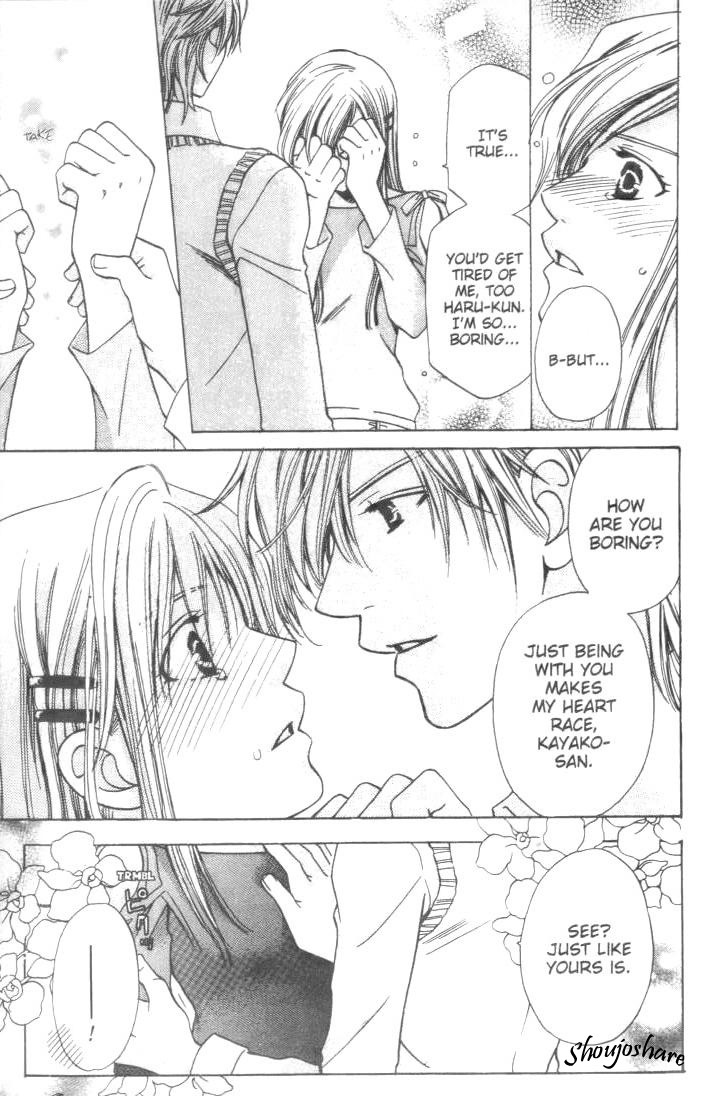 Ultimate Venus Chapter 12.5 page 33 - Chapter 12.5