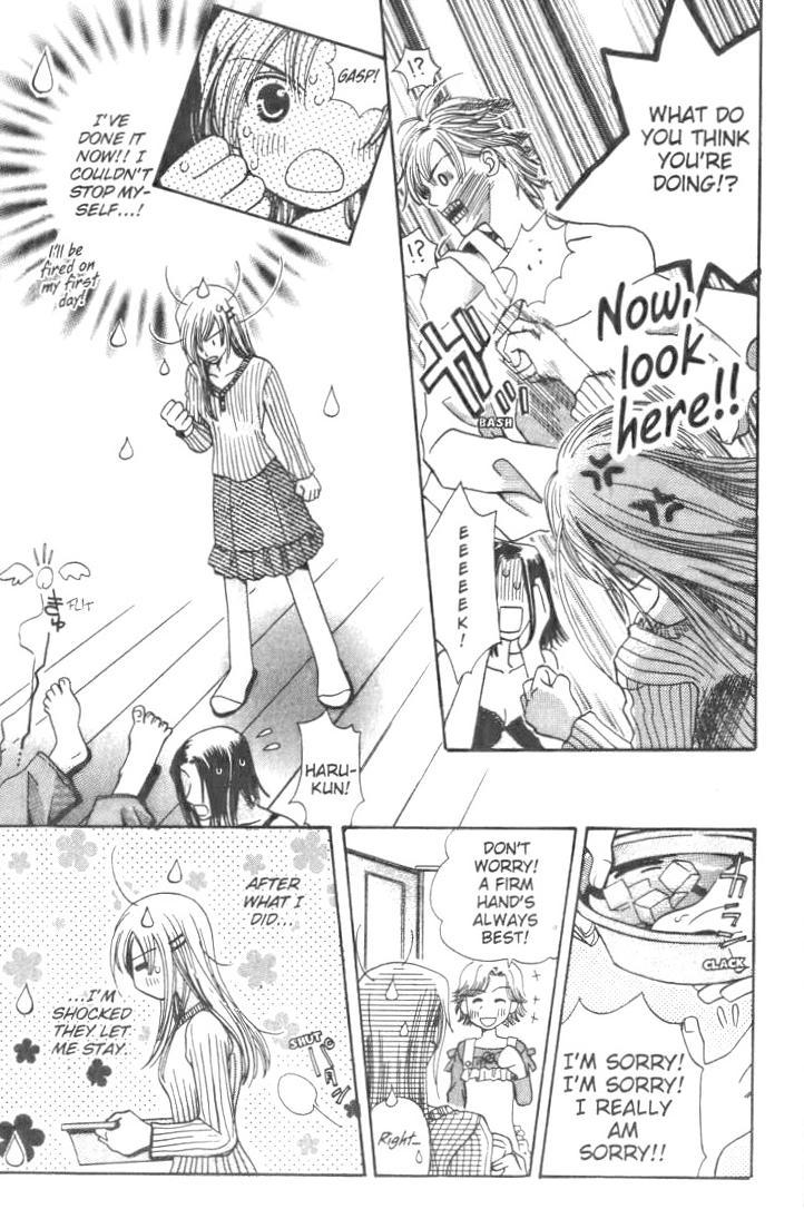 Ultimate Venus Chapter 12.5 page 5 - Chapter 12.5
