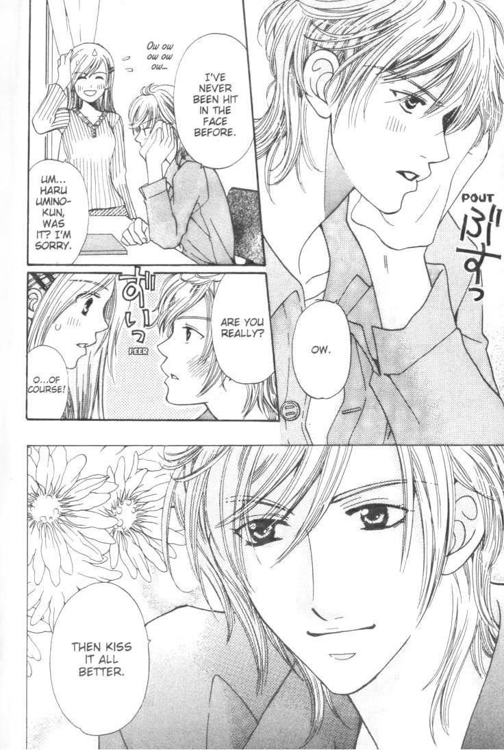 Ultimate Venus Chapter 12.5 page 6 - Chapter 12.5