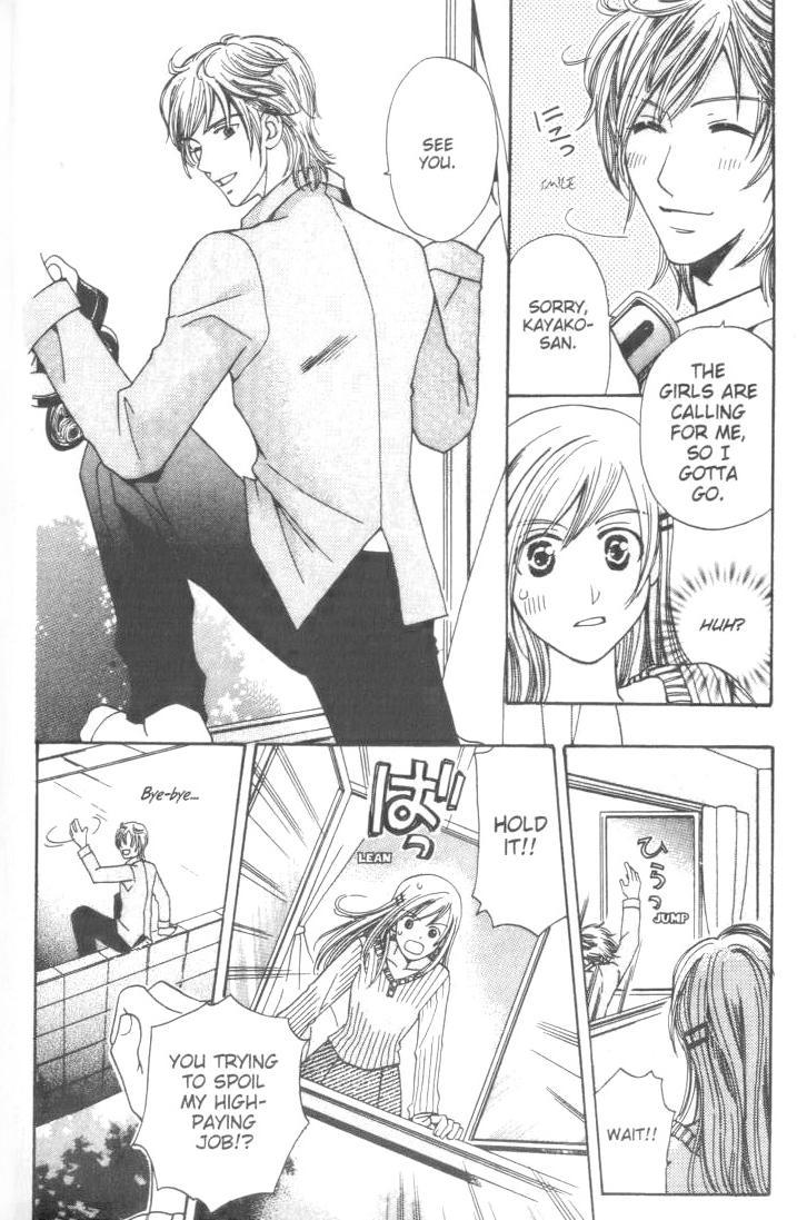 Ultimate Venus Chapter 12.5 page 8 - Chapter 12.5
