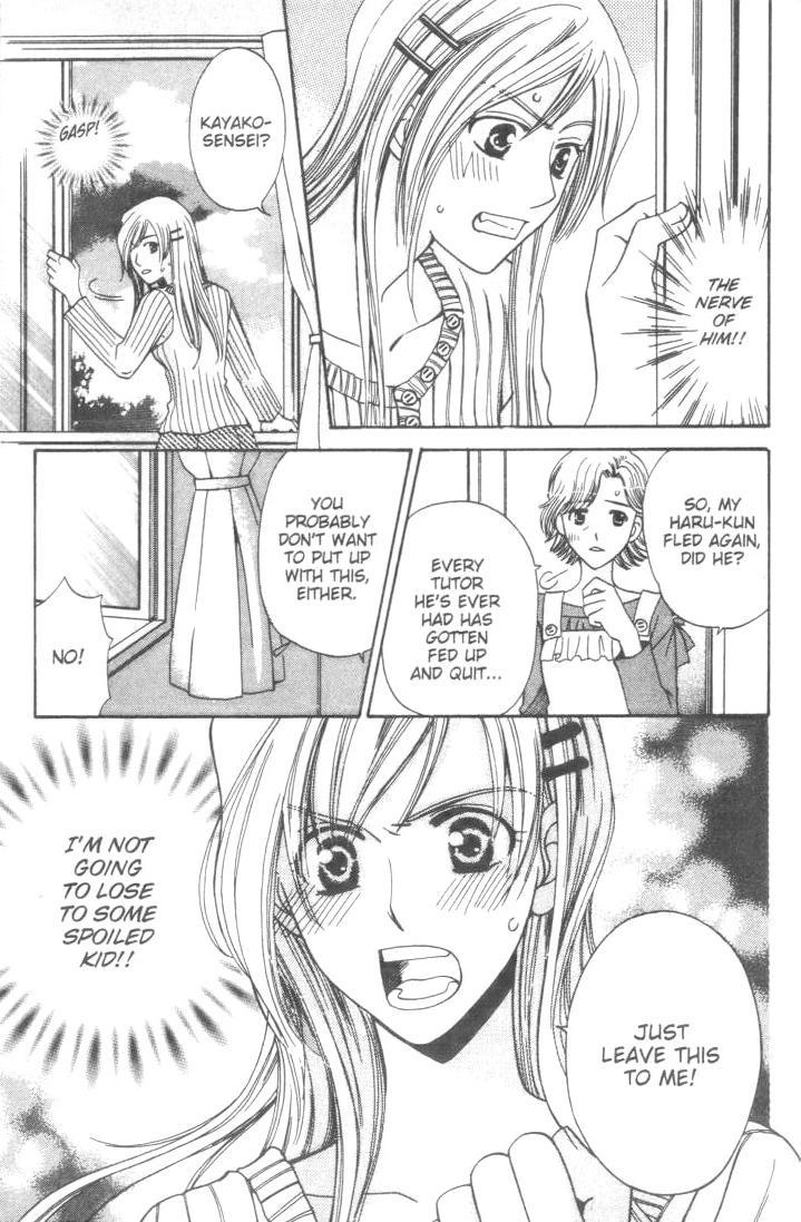 Ultimate Venus Chapter 12.5 page 9 - Chapter 12.5