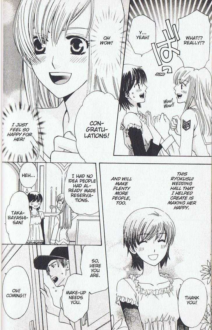 Ultimate Venus Chapter 12 page 16 - Chapter 12