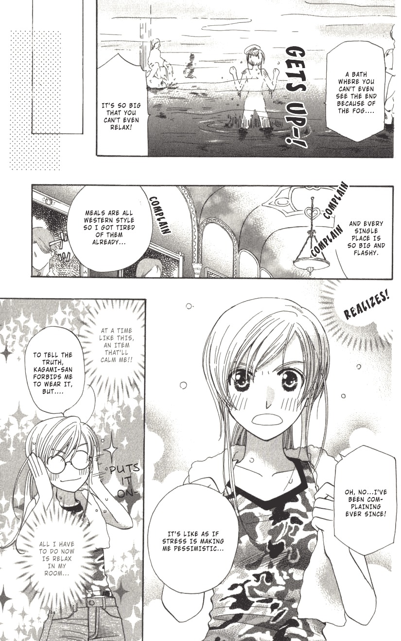 Ultimate Venus Chapter 2 page 11 - Chapter 2