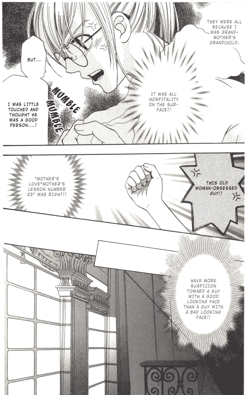Ultimate Venus Chapter 2 page 16 - Chapter 2