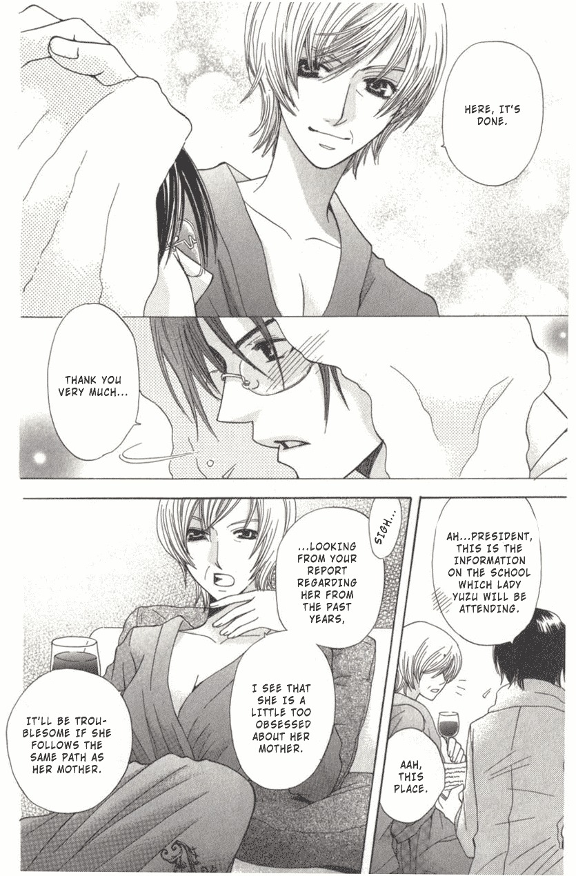 Ultimate Venus Chapter 2 page 18 - Chapter 2