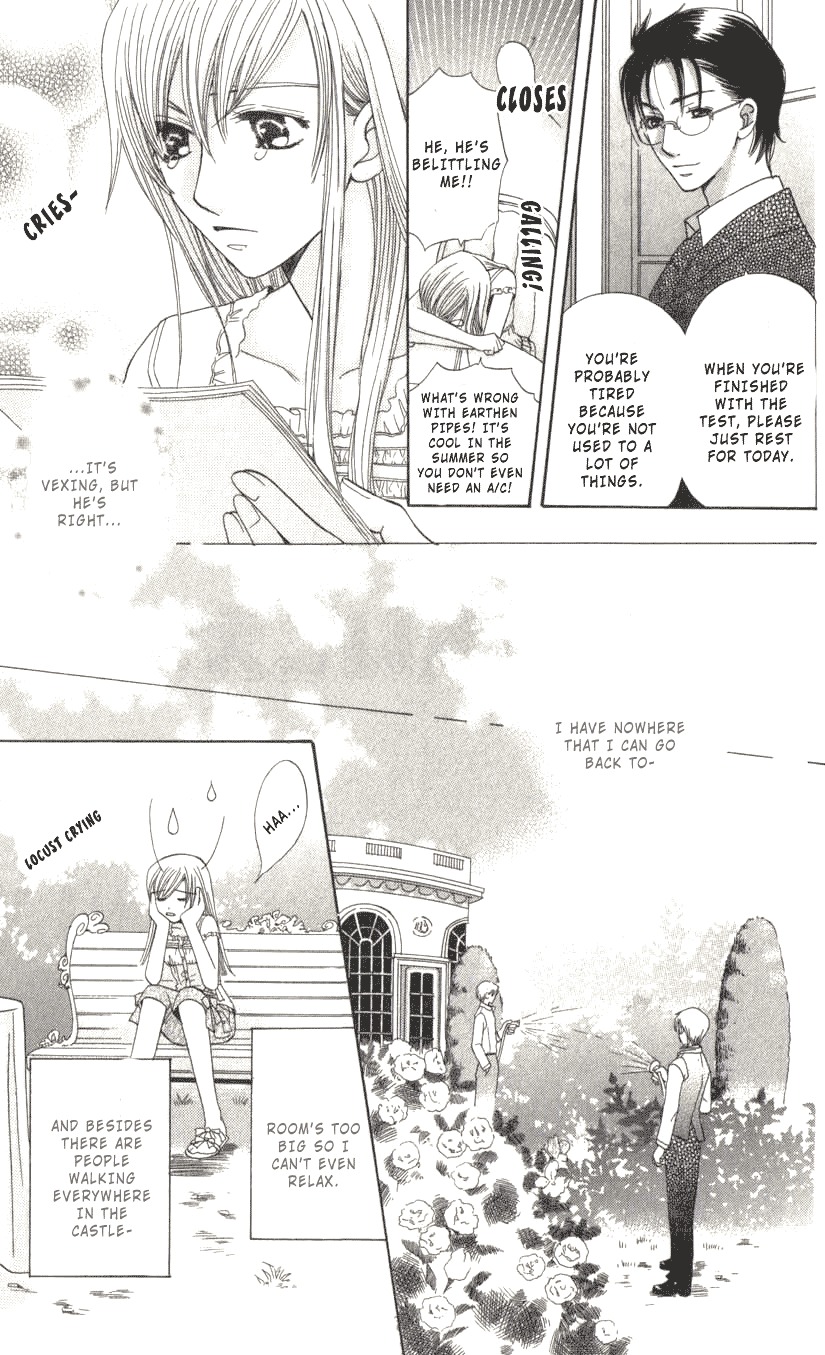 Ultimate Venus Chapter 2 page 21 - Chapter 2