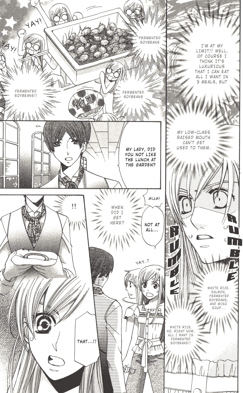Ultimate Venus Chapter 2 page 23 - Chapter 2