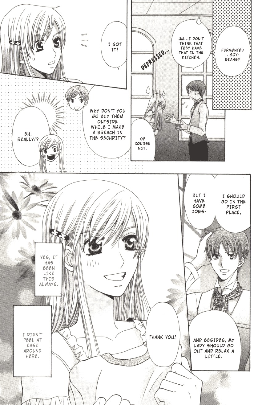 Ultimate Venus Chapter 2 page 25 - Chapter 2