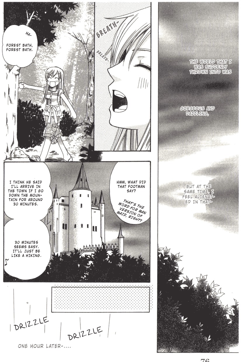 Ultimate Venus Chapter 2 page 26 - Chapter 2