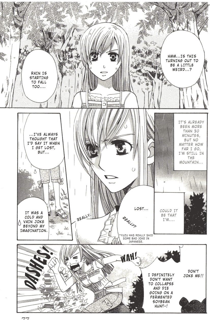 Ultimate Venus Chapter 2 page 27 - Chapter 2