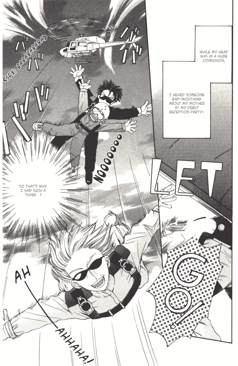 Ultimate Venus Chapter 2 page 3 - Chapter 2