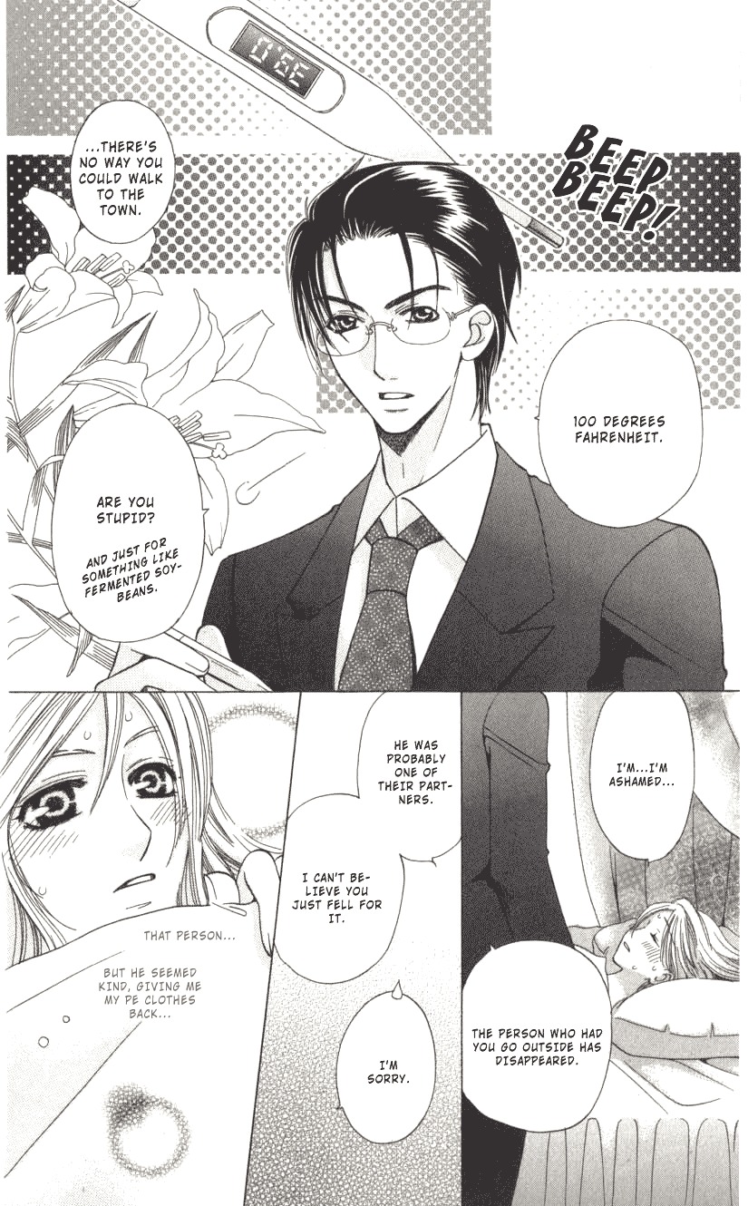 Ultimate Venus Chapter 2 page 38 - Chapter 2