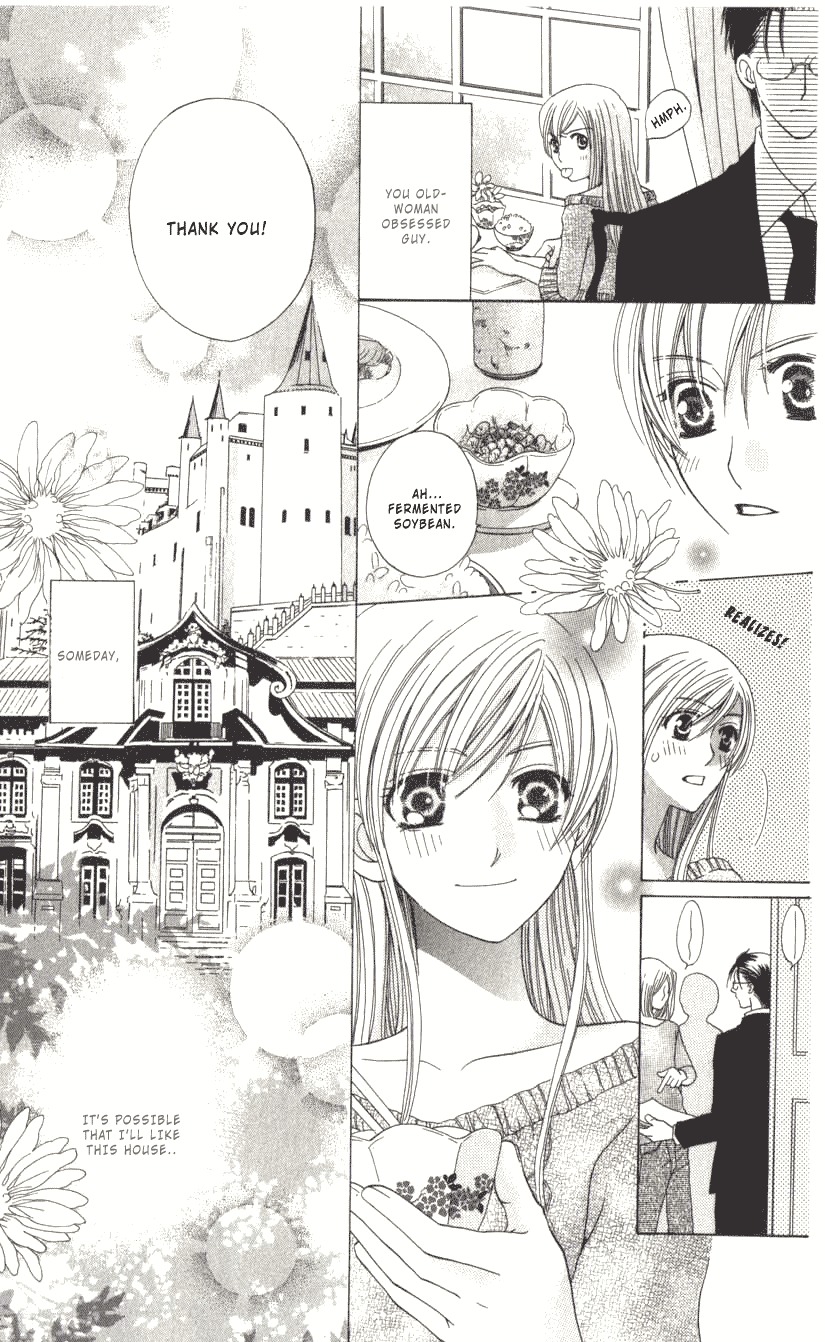 Ultimate Venus Chapter 2 page 45 - Chapter 2