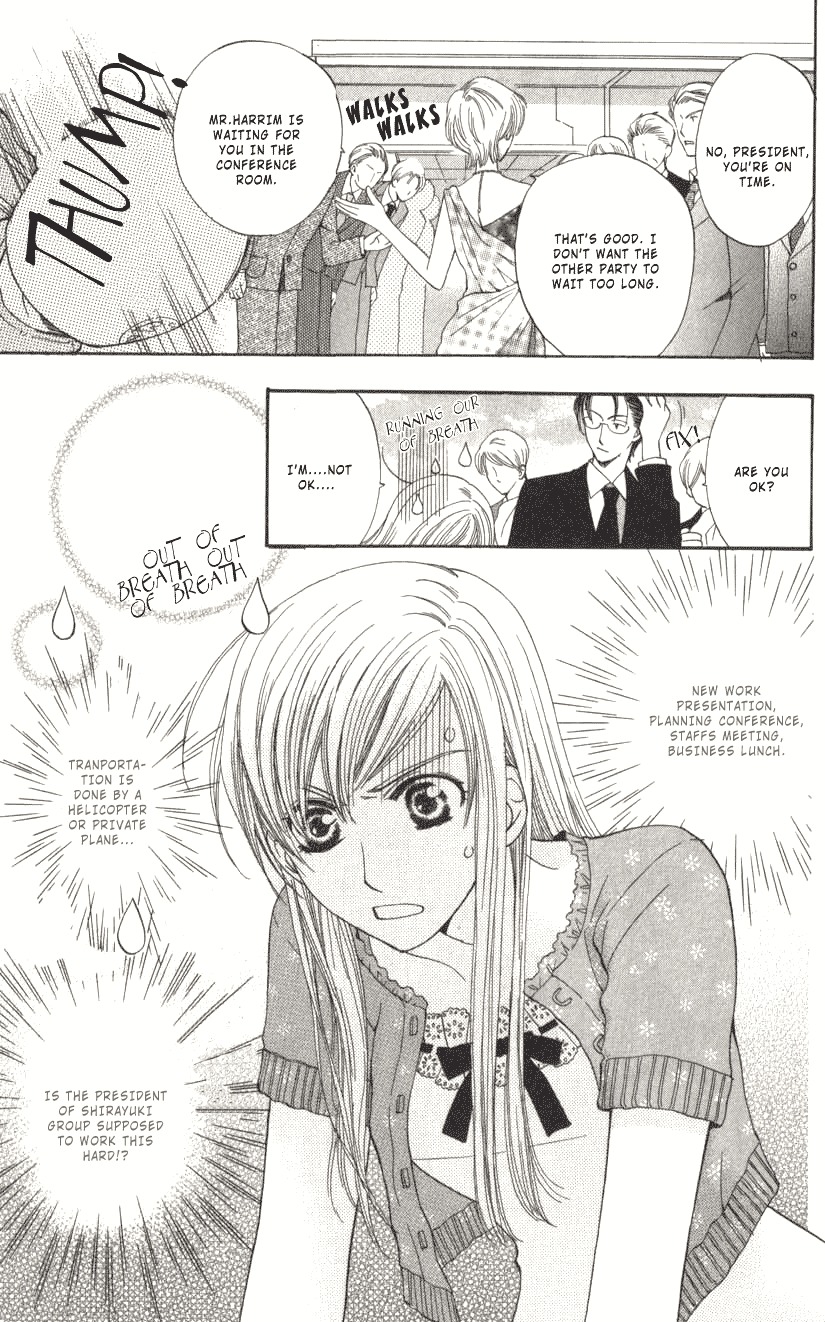 Ultimate Venus Chapter 2 page 5 - Chapter 2