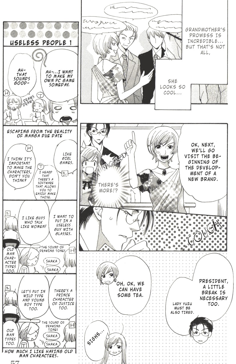 Ultimate Venus Chapter 2 page 7 - Chapter 2