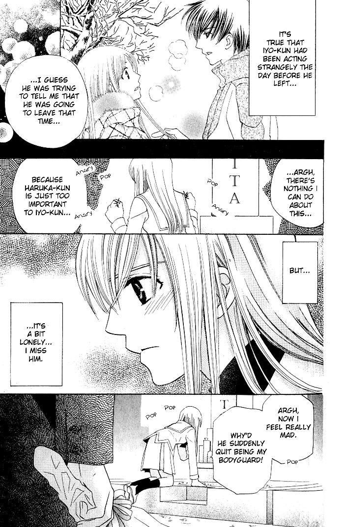 Ultimate Venus Chapter 20 page 17 - Chapter 20