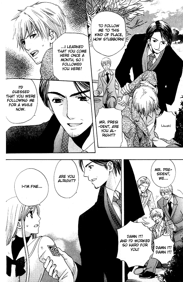 Ultimate Venus Chapter 20 page 26 - Chapter 20