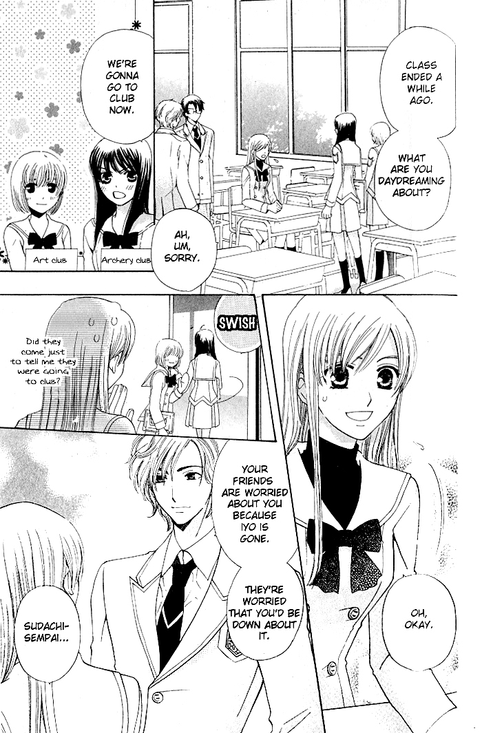 Ultimate Venus Chapter 20 page 5 - Chapter 20