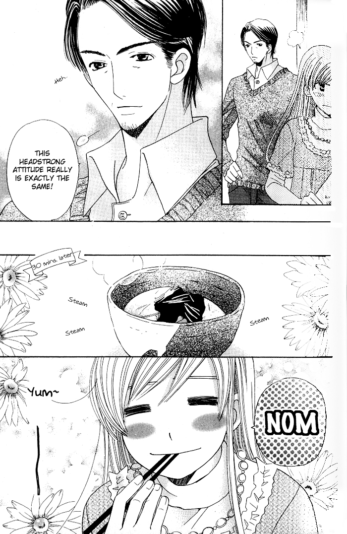 Ultimate Venus Chapter 21 page 13 - Chapter 21