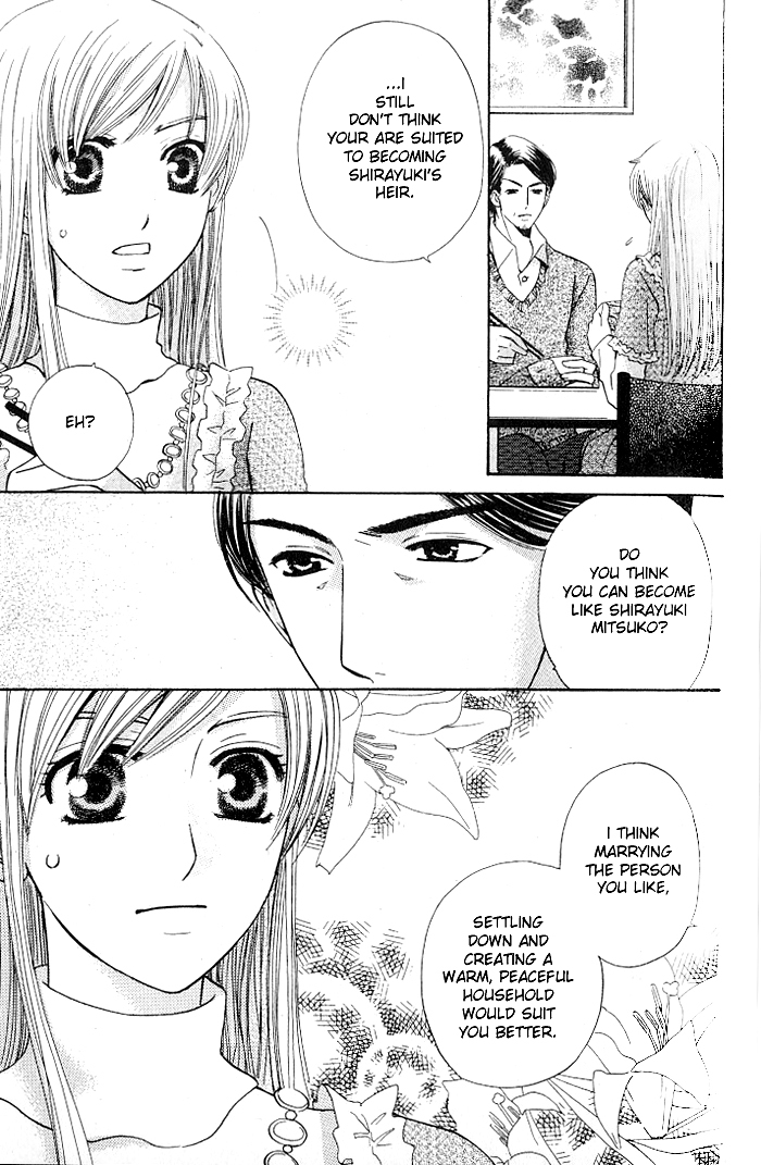 Ultimate Venus Chapter 21 page 15 - Chapter 21