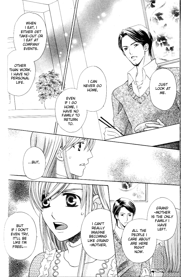 Ultimate Venus Chapter 21 page 16 - Chapter 21