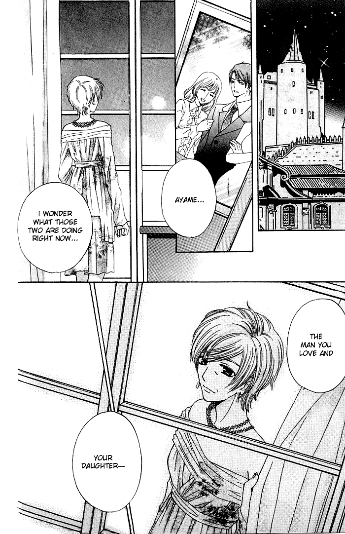 Ultimate Venus Chapter 21 page 18 - Chapter 21