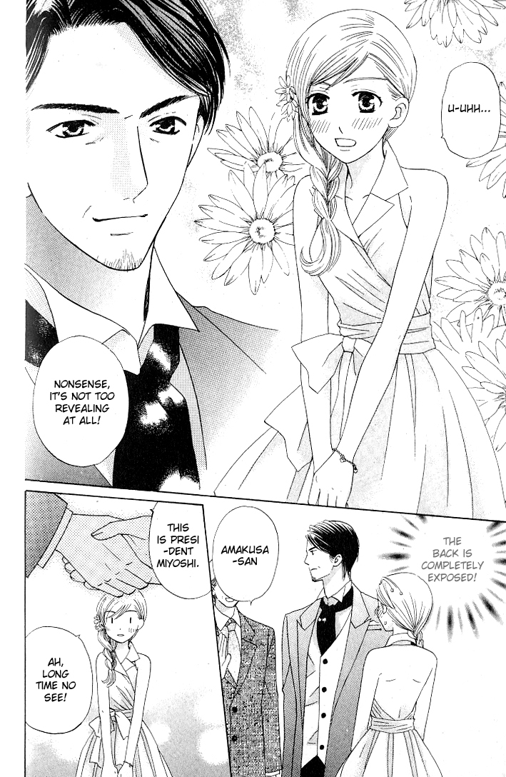 Ultimate Venus Chapter 21 page 20 - Chapter 21