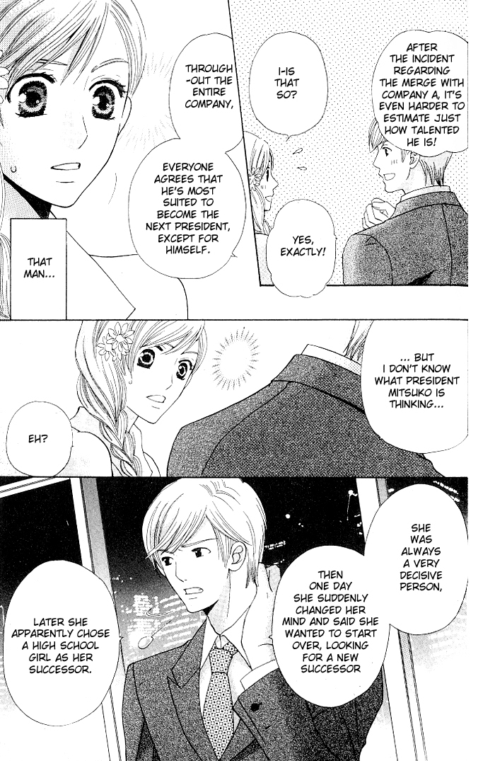 Ultimate Venus Chapter 21 page 23 - Chapter 21