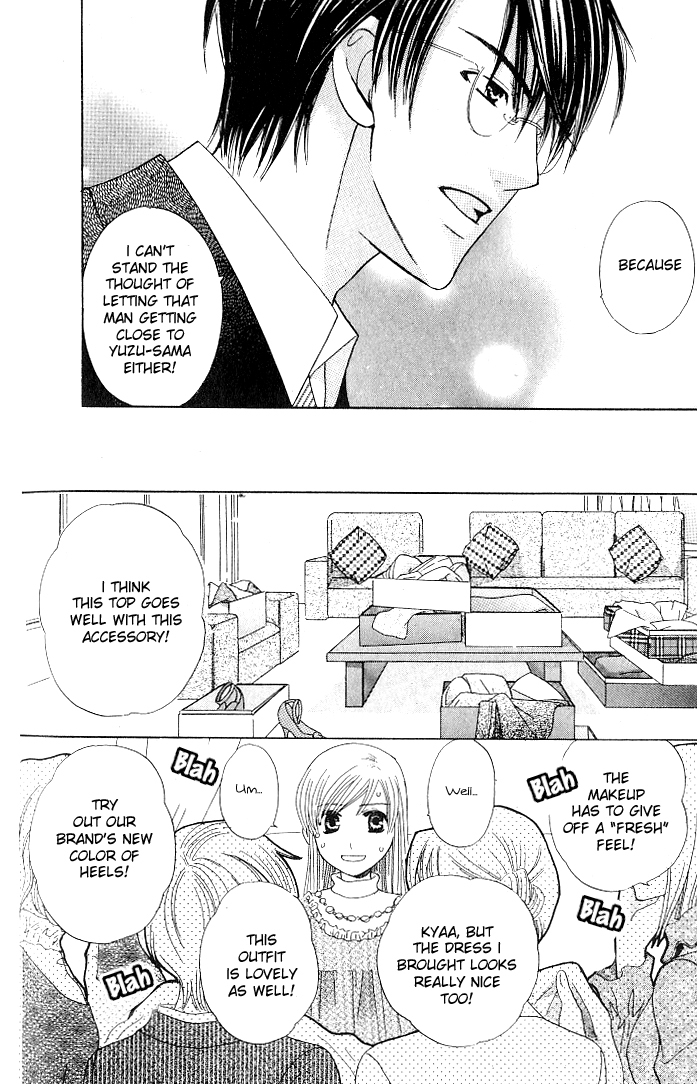 Ultimate Venus Chapter 21 page 8 - Chapter 21