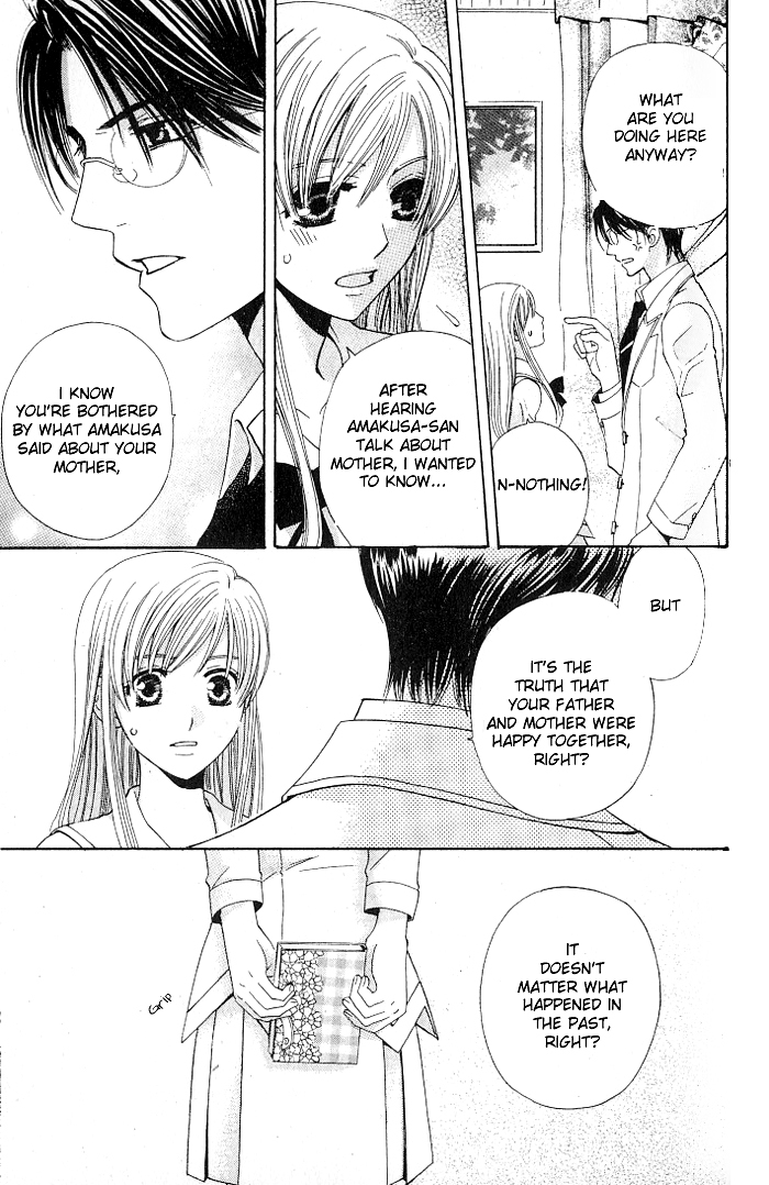 Ultimate Venus Chapter 22 page 11 - Chapter 22