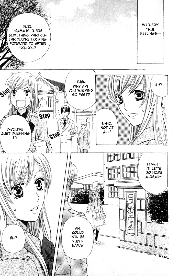 Ultimate Venus Chapter 22 page 13 - Chapter 22