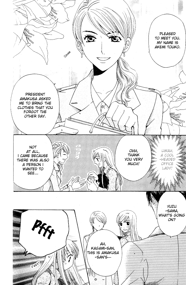 Ultimate Venus Chapter 22 page 14 - Chapter 22
