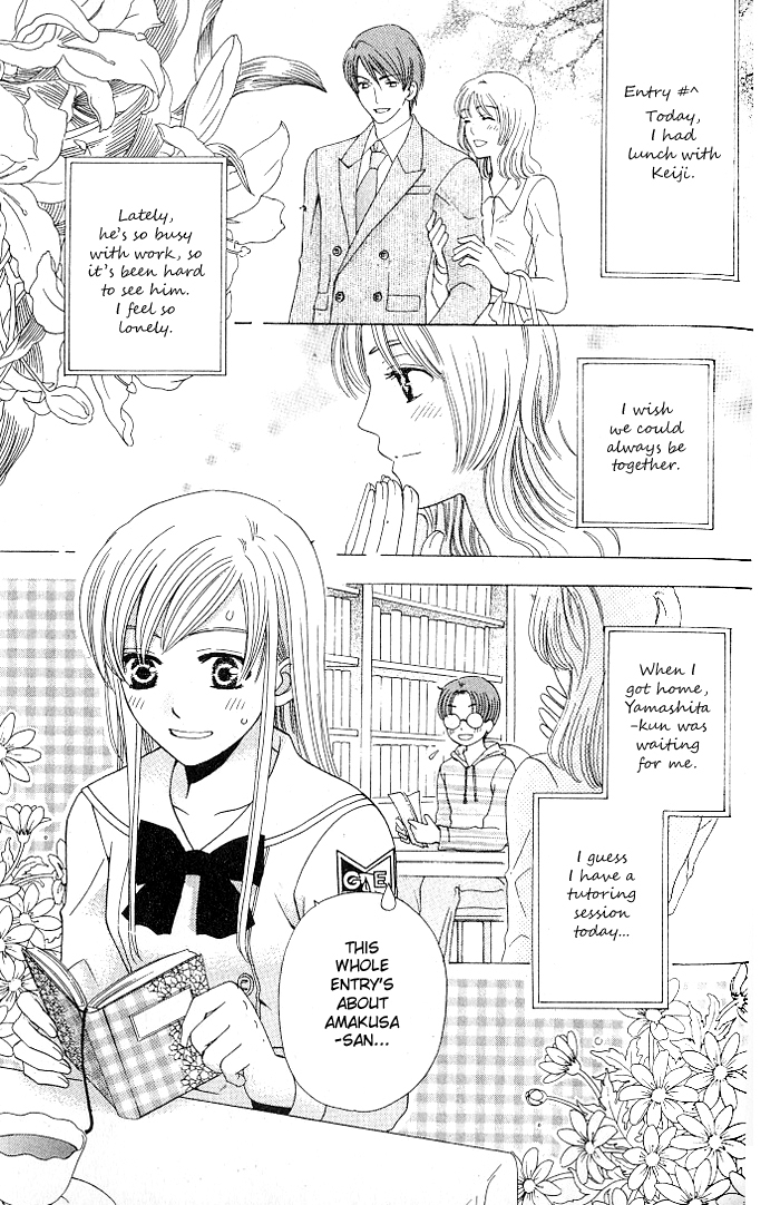 Ultimate Venus Chapter 22 page 19 - Chapter 22