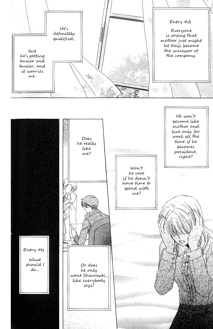 Ultimate Venus Chapter 22 page 20 - Chapter 22