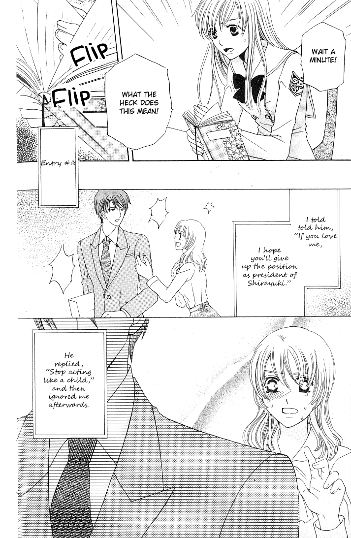 Ultimate Venus Chapter 22 page 22 - Chapter 22
