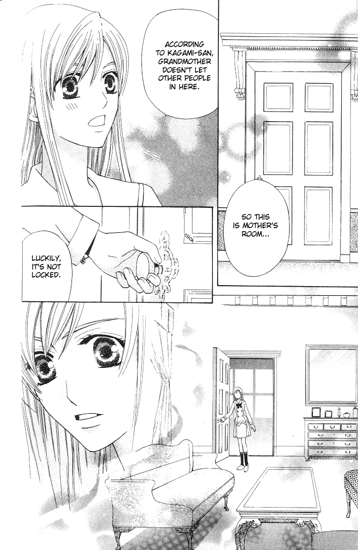 Ultimate Venus Chapter 22 page 6 - Chapter 22