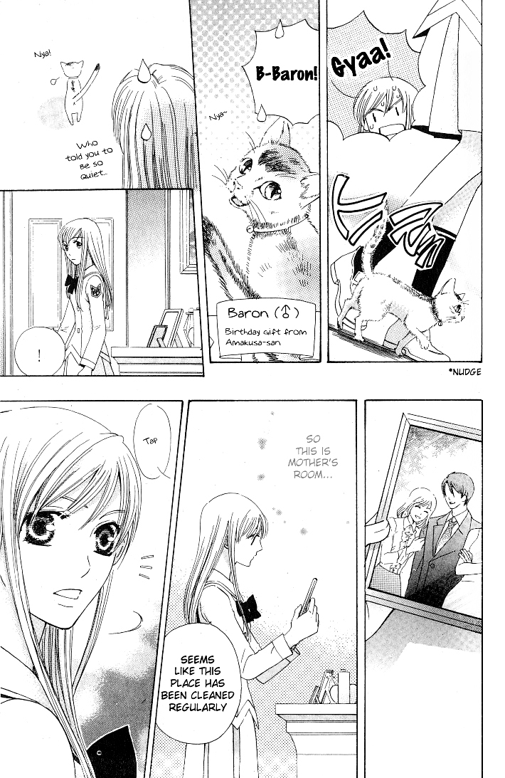Ultimate Venus Chapter 22 page 7 - Chapter 22