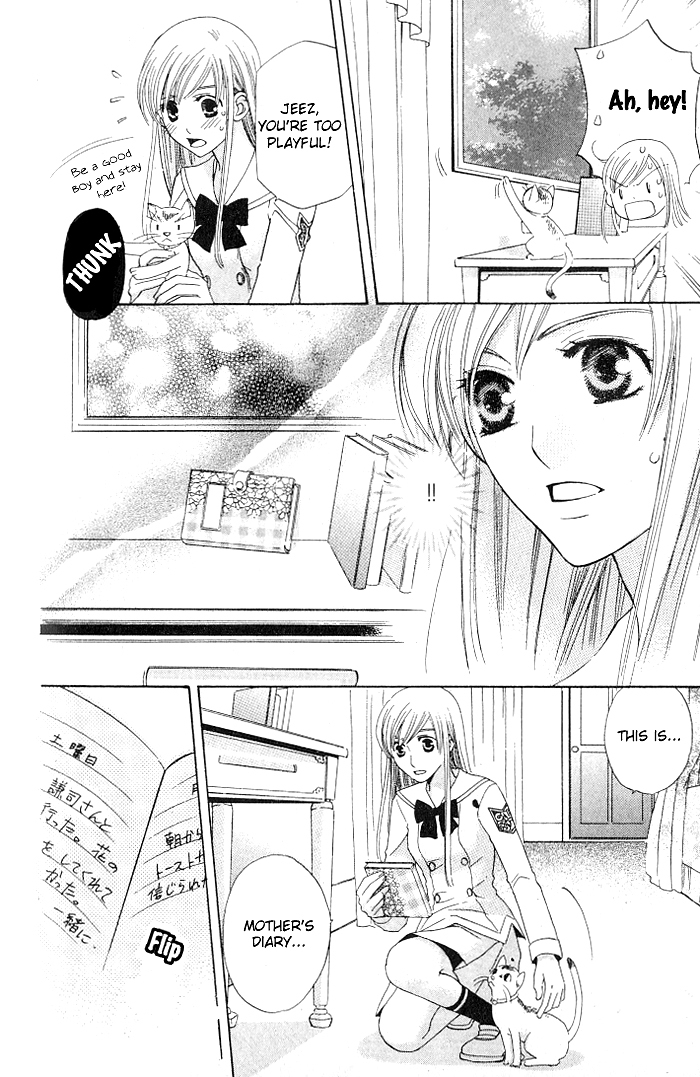 Ultimate Venus Chapter 22 page 8 - Chapter 22