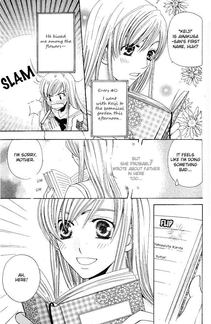 Ultimate Venus Chapter 22 page 9 - Chapter 22