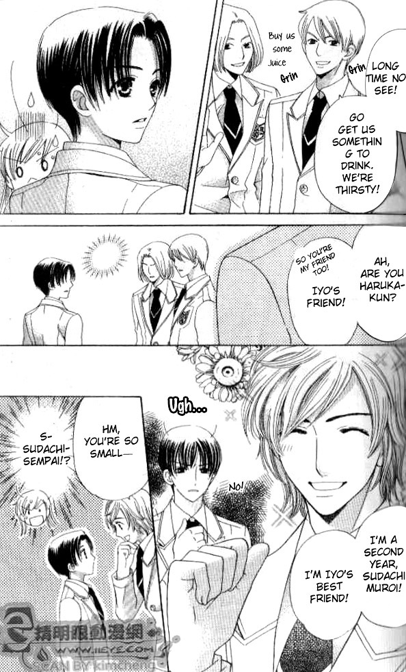 Ultimate Venus Chapter 24 page 25 - Chapter 24