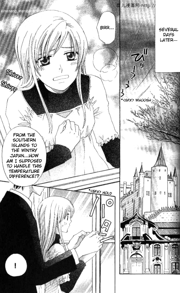 Ultimate Venus Chapter 27 page 13 - Chapter 27
